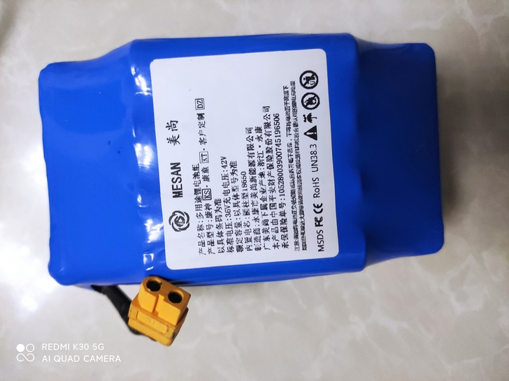 买的新的平衡车电池，没用上，具体看图，售出...