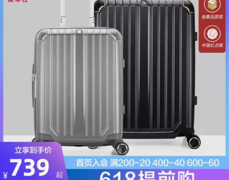 爱华仕旅行箱男24寸飞机箱子行李箱20寸女...