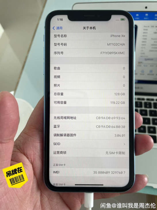 Iphone XR 国行 蓝色 128G ...