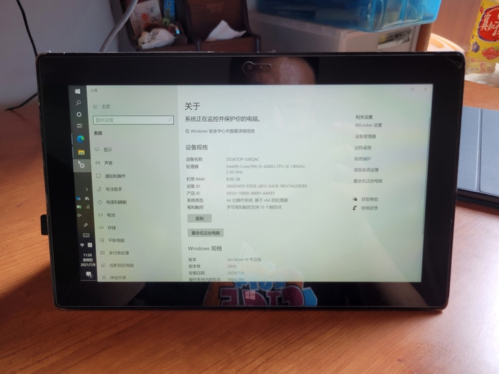 微软 surface pro 2 平板电脑