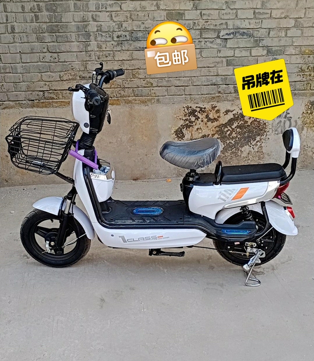 全新急售一批全新两轮电瓶车家用爱玛雅迪同款...