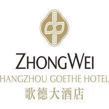 杭州中维歌德酒店自助餐