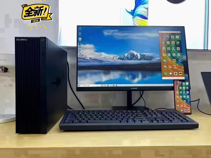 华为matestation台式电脑+主机