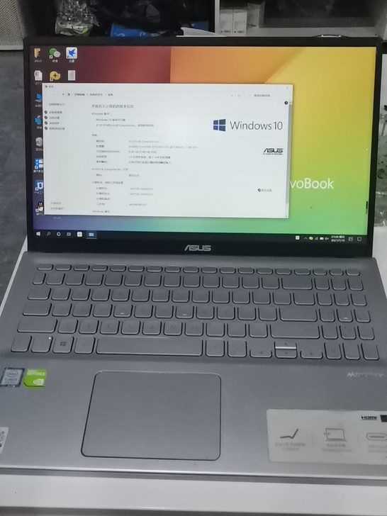 华硕Y5100U四核笔记本电脑i5八代15...