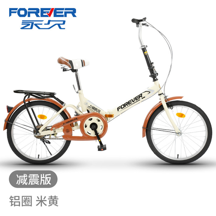 上海永久牌折叠自行车男女式成人轻便通勤变速...