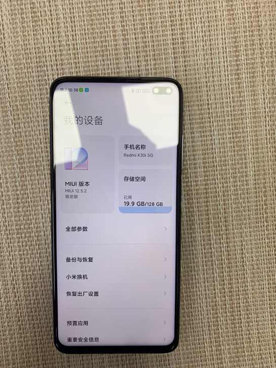 红米k30i(5G)    8+128