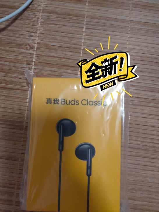 realme Buds耳机  全新未拆