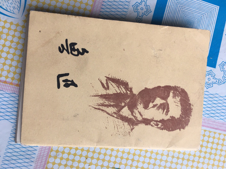 70年代鲁迅像10张 和毛主席散页10张 ...