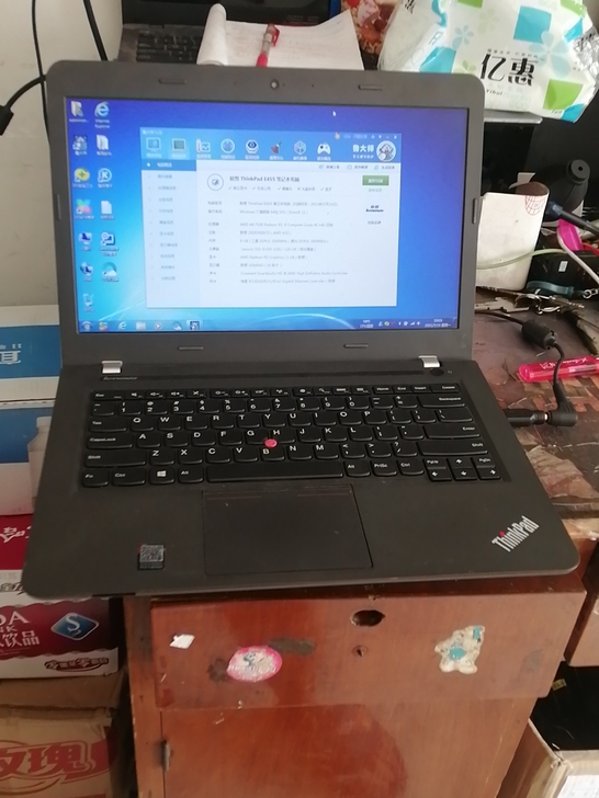 联想 ThinkPad E455 笔记本电脑