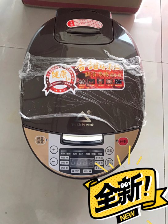 【清仓处理】全新苏泊尔同款3升4升5升容量...