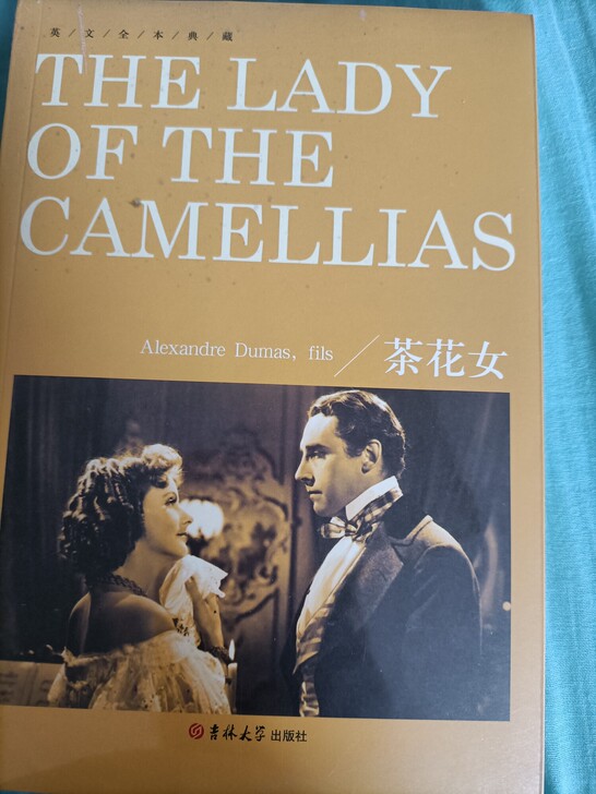 茶花女全新英文全本典藏未拆塑料封皮英文原著