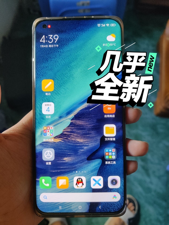 小米11送官网充电器12+256，自用一个...