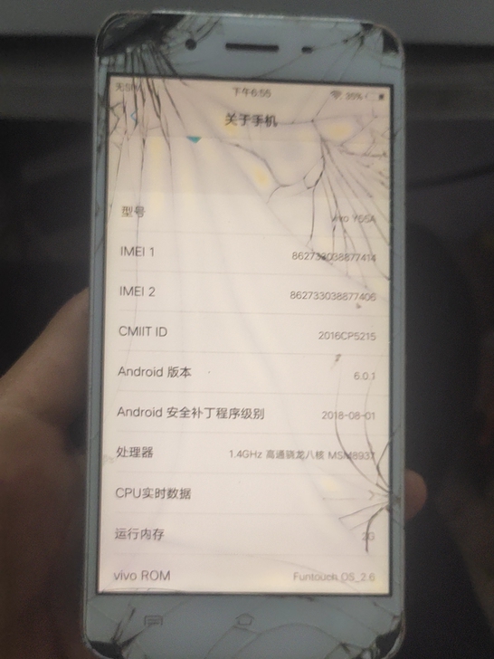 Vivo Y 55 a    全网通手机。...