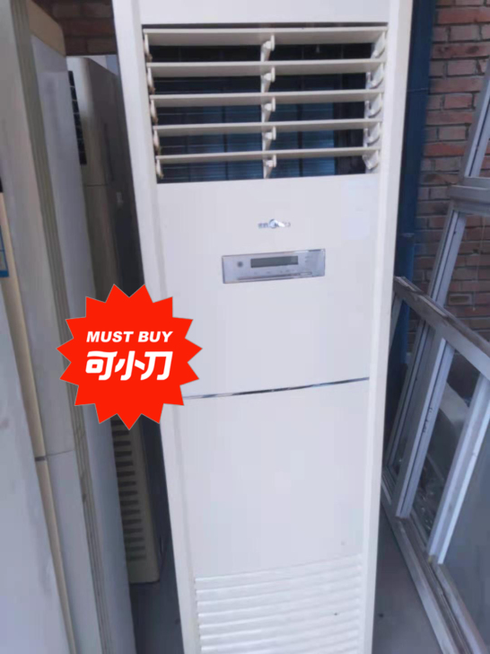 二手空调格力美的奥克斯八九成新包安装一年保修