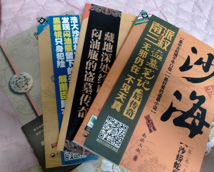 当时买是105的，结果收到的时候发现是盗版...