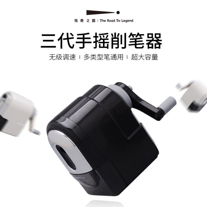 传奇之路3代素描削笔器美术生专用手摇学生用...