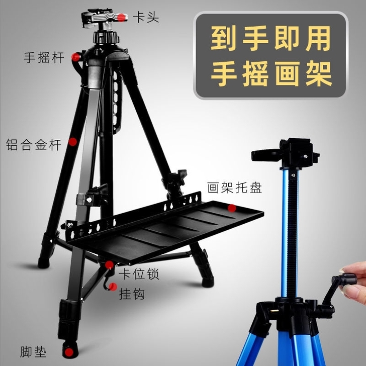 【包邮】画板画架美术生专用素描工具套装手摇...