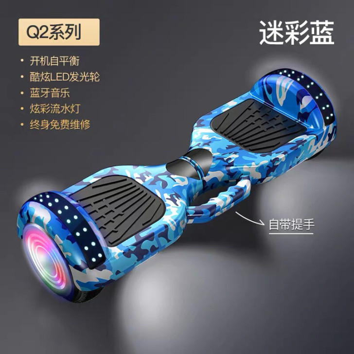 平衡车 智能电动车 双轮平衡车