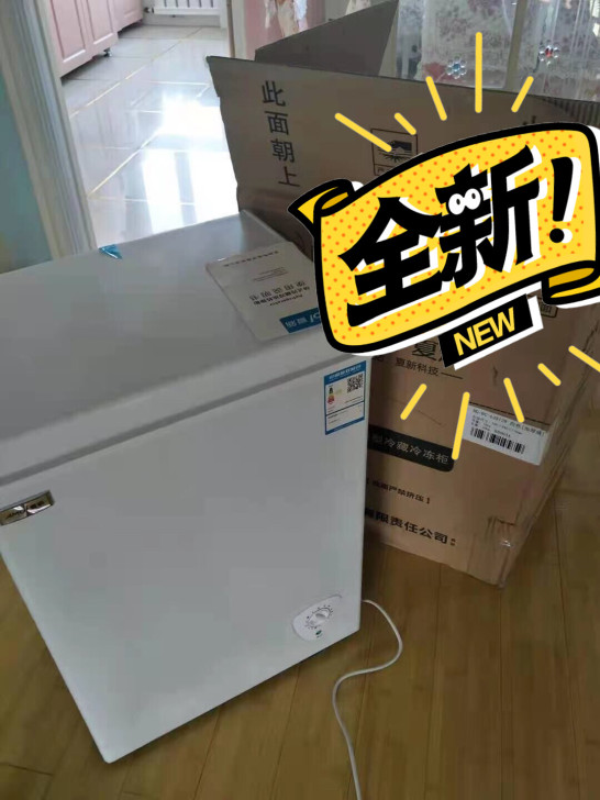 【特价急售99台】全新包邮,厂家直销家用冷...