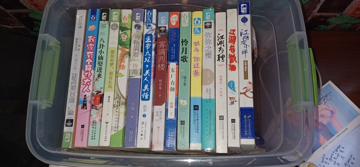 言情小说（古言和现言都有）一共50＋本，全...