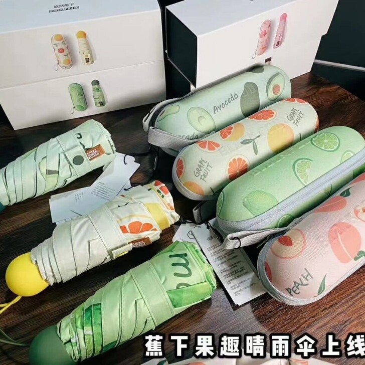 蕉下水果伞 五折太阳伞遮阳防晒伞女防紫外线...