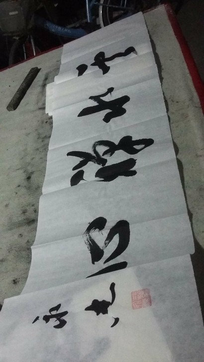 书法作品字画定制销售四尺对开云水禅心