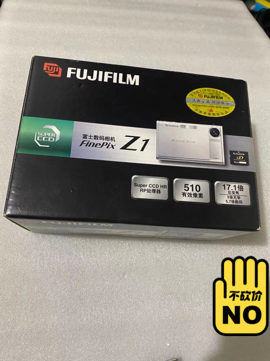 富士FINEPIX  Z1经典复古滑盖数码...