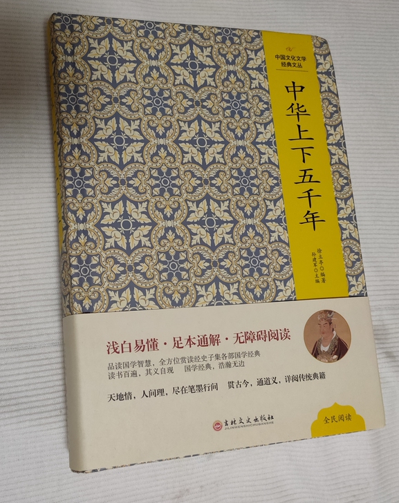 中华上下五千年经典文学,有需要的和我聊聊吧!