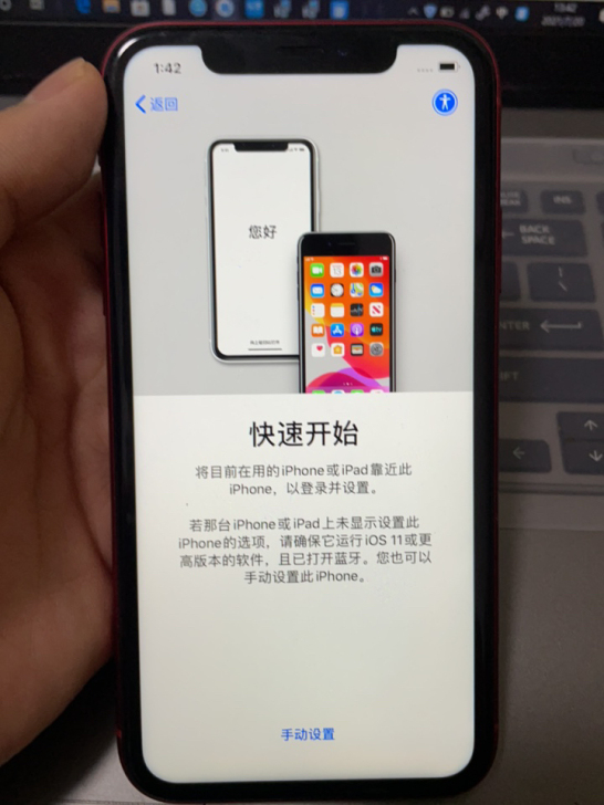 #iPhone#苹果xr 出台自己备用的黑...