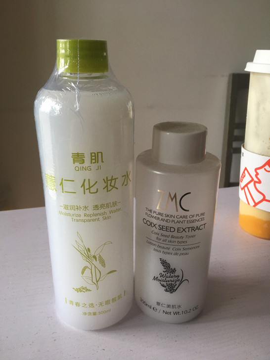 两瓶薏仁水 化妆水