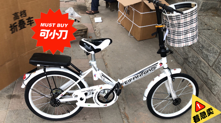 很新，才骑半个月，不想骑了，有两辆