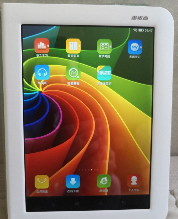 步步高家教机H9步步高家教机H9，孩子高考...