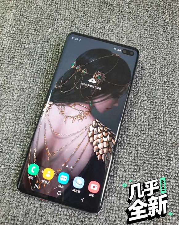 三星s10+曲屏手机原装正品3网通 s10...