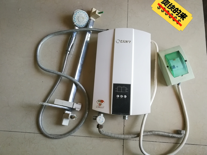 奥特朗即热式热水器