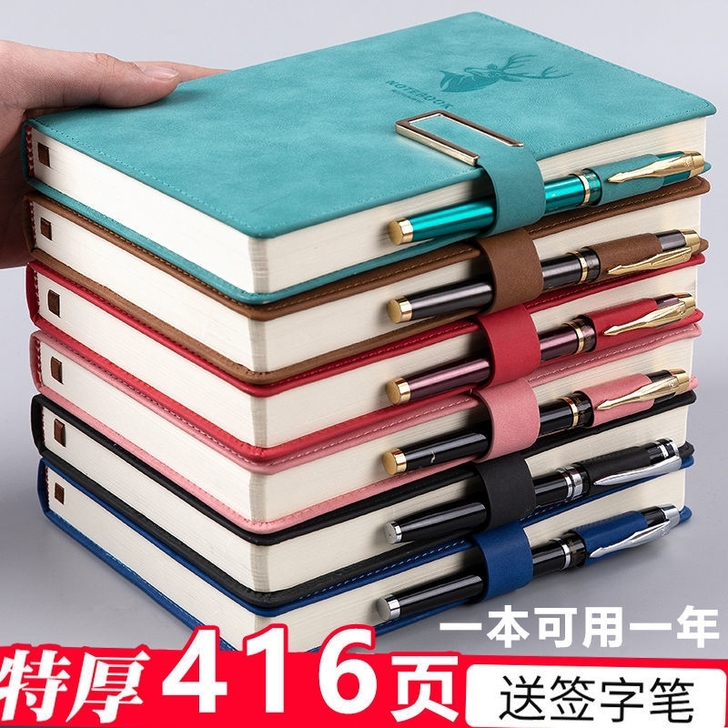 笔记本本子超厚大学生a5皮面商务记事本厚复...