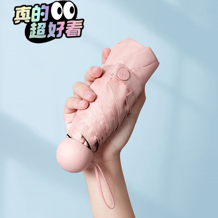 【清仓太阳伞】胶囊伞小巧轻巧便携五折防紫外...