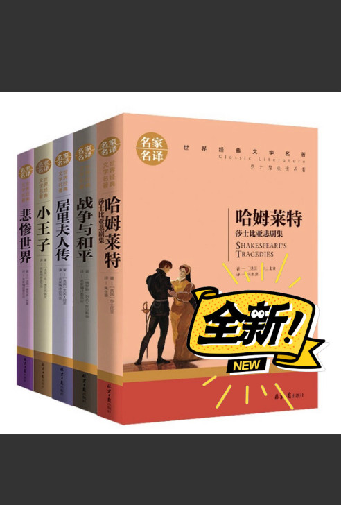 全是新书一本5r