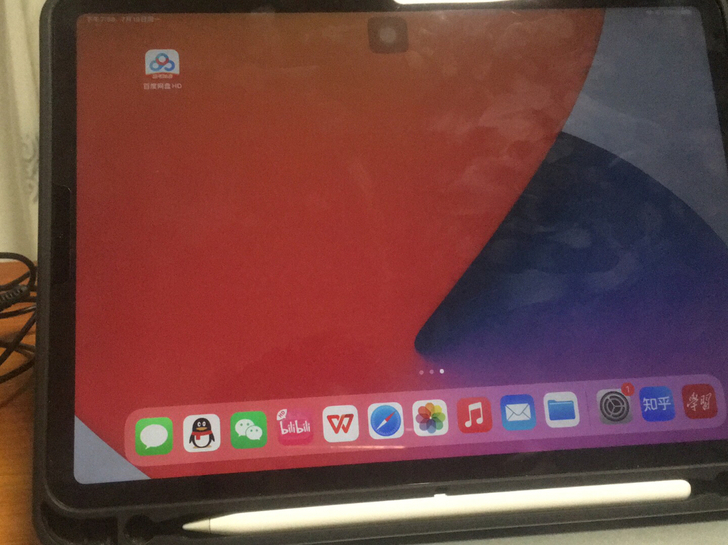 于2021.6.4去线下店换了一台新的ip...