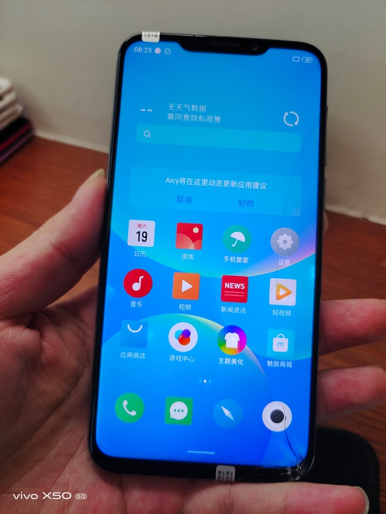 魅族X8 4+64g 手机原装无修，后镜片...