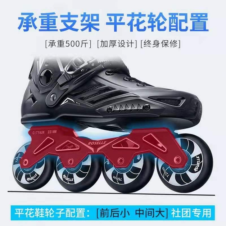 转手原因 本人另有发展,大量旱冰鞋低价出售...
