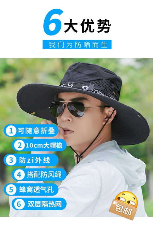 夏季遮阳帽 遮阳帽