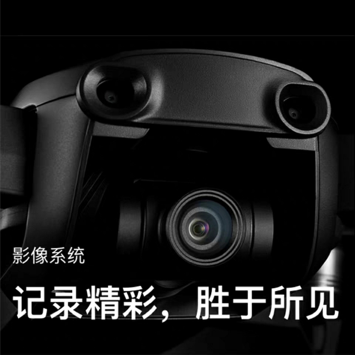 大疆御air一代单电版，大概飞了20多次，...