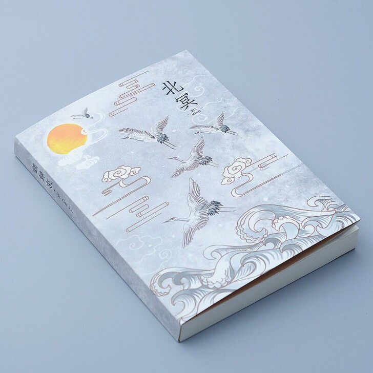 超厚素描本a4 空白纸中国风绘画本