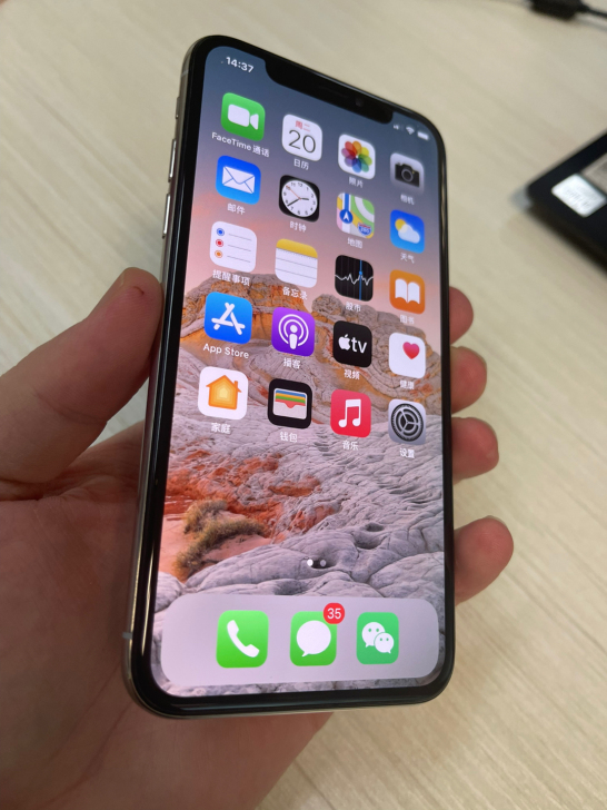 自用iphoneX，国行256G