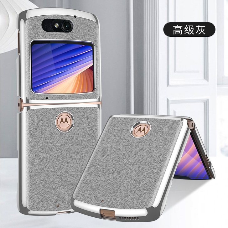 适用于Moto Razr手机壳折叠超薄纯色...