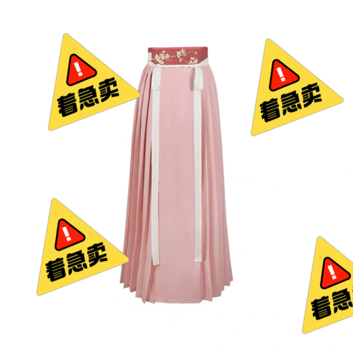 十三余 西湖龙女 粉色百迭下裙 XS