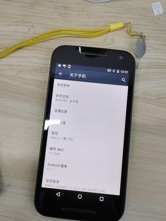 moto xt1548
