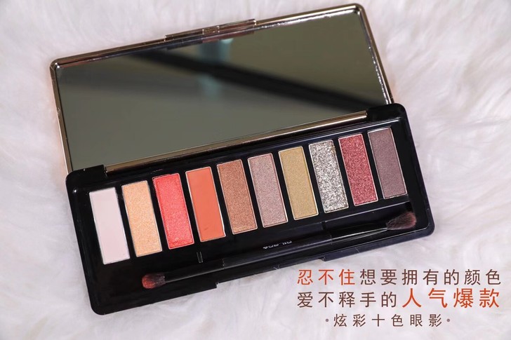 七老彩妆3折眼影，睫毛膏，散粉，眼线，眉笔...