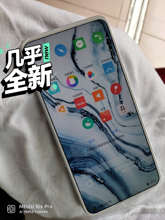 近全新至尊顶配魅族17pro，12+256...