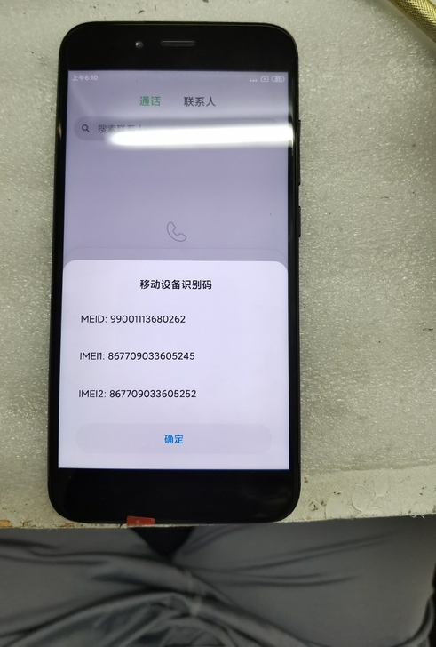 小米5x4+64工作室手机全网通双卡双待可...